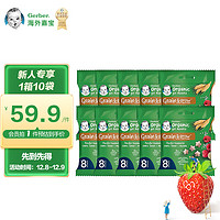 嘉宝Gerber 星星泡芙 草莓苹果味 箱装 8个月及以上 (12X14g)原装进口 有机箱装泡芙  香蕉树莓燕麦味
