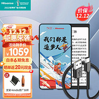Hisense 海信 TOUCH Lite 5.84英寸墨水屏电子书阅读器 64GB
