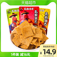 卧龙食品 卧龙休闲食品花椒锅巴108g*3膨化小零食量贩装