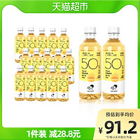 HEYTEA 喜茶 浓果茶50%真果汁低糖0脂果汁茶饮料450ml*15瓶