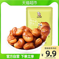 口口福 牛肉味兰花豆205g休闲零食炒货豆制品蚕豆