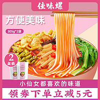 佳味螺 螺蛳粉350g