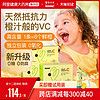 CHILDLIFE inne 儿童维生素c甜橙王子婴幼儿VC 10ml*28