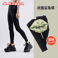 Kappa 卡帕 秋冬鲨鱼裤