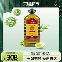 EBEST 易贝斯特 西班牙特级初榨橄榄油PDO5L酸度≤0.2