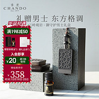 CHANDO 香度 车载香薰摆件汽车内用香水男女高档生日礼物圣诞节送男友结婚 金色琥珀-中性 (香水调）