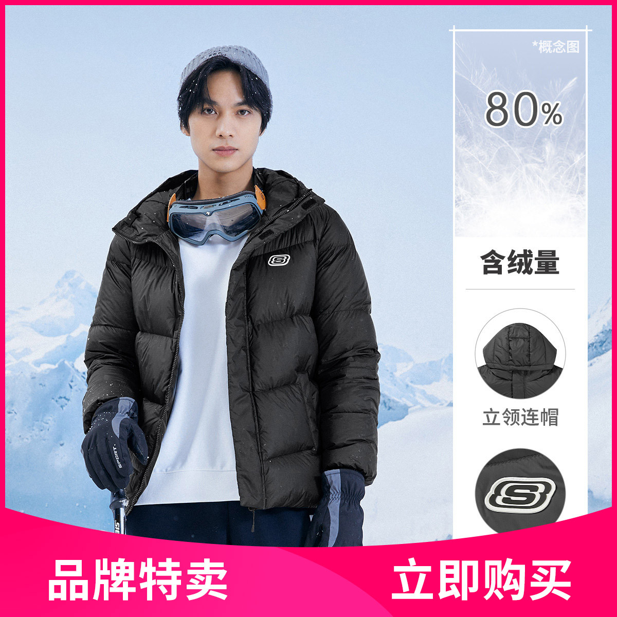 SKECHERS 斯凯奇 22年冬新款连帽男女式羽绒服加厚保暖羽绒服男女款 M 碳黑