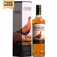 THE FAMOUS GROUSE 威雀Grouse 威士忌 进口洋酒烈酒 裸雀混合麦芽 初次雪莉桶  威雀威士忌700ml