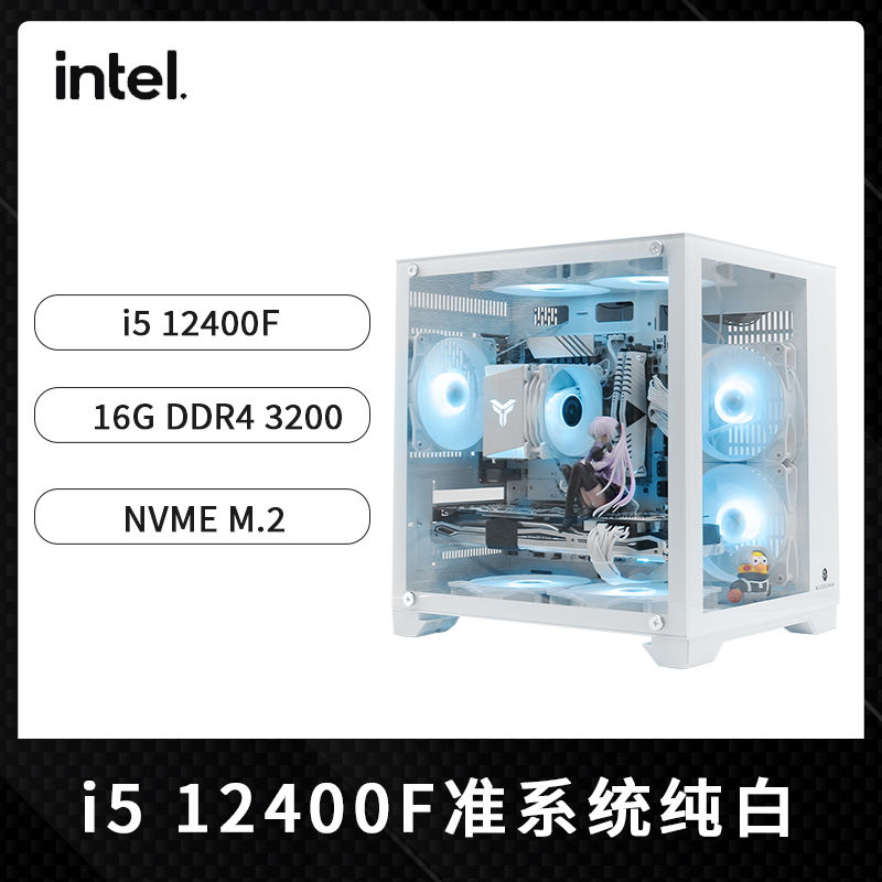 JONSBO 乔思伯 intel 英特尔 DIY台式电脑（i5-12400F、16GB、512GB）