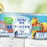 Heinz 亨氏 儿童辅食安心肉泥 113g*3瓶