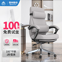 恒林 Boss电脑椅商务老板椅可躺办公椅高档转椅人体工学椅 HLC-8800
