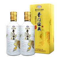 MOUTAI 茅台 53°茅台集团酱门经典500ml*2瓶