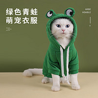 大貓日記 貓咪衣服冬天 綠青蛙衛衣 L(適合9-12斤寵物)