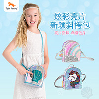 TigerFamily 小女孩公主斜挎包儿童节礼物可爱时尚包包单双肩背包