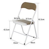 Homestar 好事达 折叠椅家用简易餐椅简约折叠靠背椅2235咖啡色