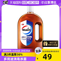 Walch 威露士 消毒液 1L*2件