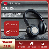 DALI 达尼 IO4头戴式无线蓝牙立体声耳机耳麦