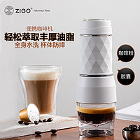 Zigo 意式咖啡机便携家用小型一人手压手动浓缩咖啡粉胶囊随身迷你