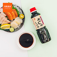 Fujijin 富士甚 日本原装进口调味料 富士甚 酿造酱油刺身寿司 360ml