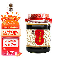 PATCHUN 八珍 甜醋2.2L 猪脚姜醋煲 月子餐美食 酿造食醋 调味品调味汁