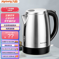 九阳（Joyoung）热水壶烧水壶电水壶1.7L大容量304不锈钢优质温控JYK-17S08(B)