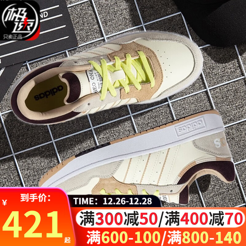 阿迪达斯 （adidas）男鞋板鞋男 2022秋季新款运动鞋低帮滑板鞋时尚小白鞋休闲鞋子男 H03738/卡其皮面 41