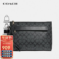 COACH 蔻驰 男士拼皮手包 F29508 CQBK