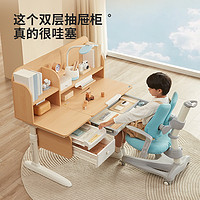 Totguard 護童 兒童實木學習桌小學生書桌可升降家用課桌椅桌子寫字桌套裝DW