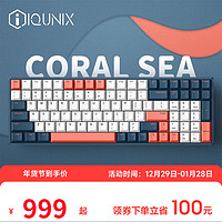 IQUNIX F97珊瑚海 机械键盘 三模热插拔客制化键盘 无线蓝牙游戏键盘 100键电脑键盘 F97珊瑚海-无光版 Cherry红轴