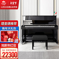 CAROD 卡罗德 立式全新钢琴S21成人初学者家用品牌钢琴