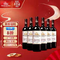 龙船庄园 小龙战舰源自龙船酒庄 珍选上梅多克干红葡萄酒750ml*6支整箱装 年货送礼