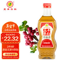 五丰黎红 花椒油480ml