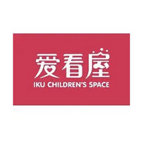 IKU CHILDREN’S SPACE/爱看屋