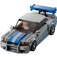 LEGO 乐高 Speed超级赛车系列 76917 日产 Skyline GT-R (R34)（速度与激情 2 同款）