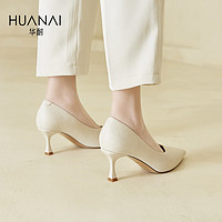 huanai 华耐 高跟鞋女气质尖头细跟单鞋日常通勤女鞋 13318071 米色 38
