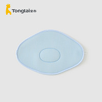 Tongtai 童泰 新生嬰兒寶寶床品用品云片枕薄款網面透氣定型護頭枕頭 藍色 33.5/22cm