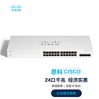 CISCO 思科 交换机 24口千兆端口+4 个10G SFP+端口 千兆以太网交换机 CBS220-24T-4X-CN