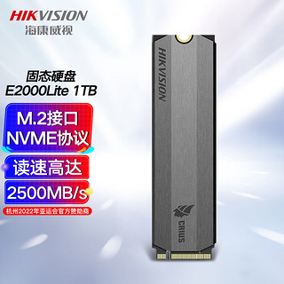 海康威视HIKVISION SSD固态硬盘E2000Lite 1TB M.2接口NVMe协议笔记本电脑台式机