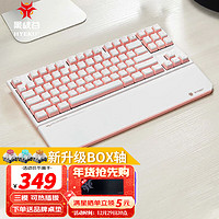 Hyeku 黑峡谷 X3 Pro升级版无线蓝牙机械键盘三模热插