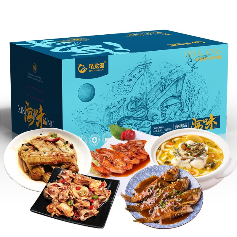 星龙港 年的味道 海鲜预制菜礼盒 6.098kg