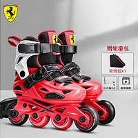 Ferrari 法拉利 平花鞋專業培訓輪滑鞋兒童鎖輪溜冰鞋可調碼可拆洗旱冰鞋紅色M碼