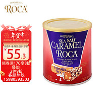 ALMOND ROCA 乐家 AlmondRoca）美国进口杏仁扁桃仁巧克力糖果喜糖零食生日礼物女 海盐焦糖味 23粒分享装284g/罐