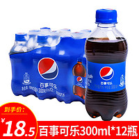 无糖青柠300ml*6瓶 无糖可乐300ml*12瓶