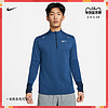Nike耐克官方THERMA-FIT ELEMENT男子1/4拉鏈開襟跑步上衣DD5663