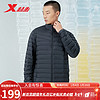特步（XTEP） 特步 羽絨服男秋冬新款加厚舒適保暖防風棉服羽絨外套上衣 黑色 XL
