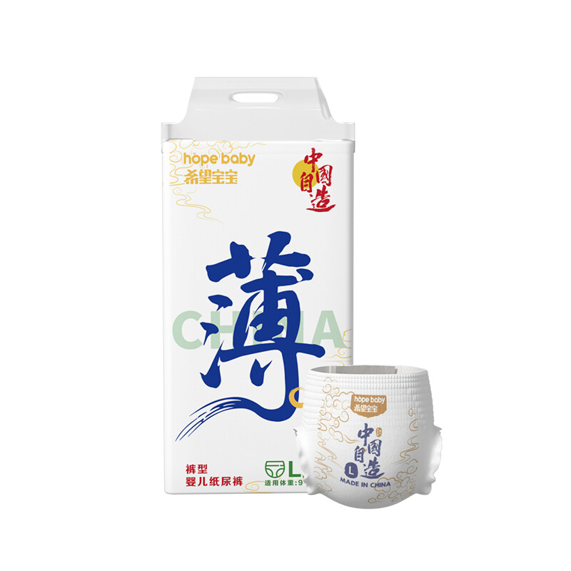 希望宝宝 拉拉裤 中国自造超薄透气L/XL/XXL/XXXL码柔软干爽尿不湿 L码4片