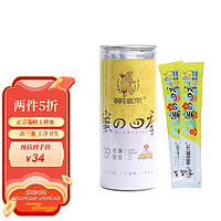 等蜂来 独立小条装 唐家河棒棒巢蜂蜜 老巢崖蜜14g*16条/桶 一次一条 干净卫生