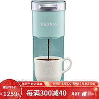 Keurig 咖啡冲泡机 K-Mini咖啡机 小巧迷你咖啡机 精致家用 节能简约 90秒自动关闭促 天蓝色