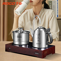 ROGO 罗格 沉香沏茶器 一体机