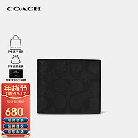 COACH 蔻驰 奢侈品 男士钱包手拿包 灰黑色 F25519N3A